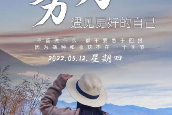 虚岁15的命理解析：探寻青春的生命能量与未来方向