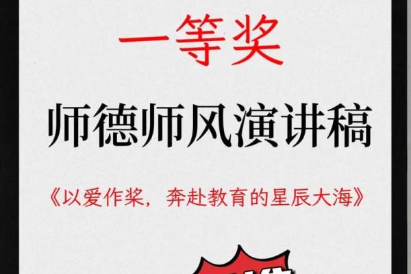 2008年命运之路：如何把握未来的星辰与大海