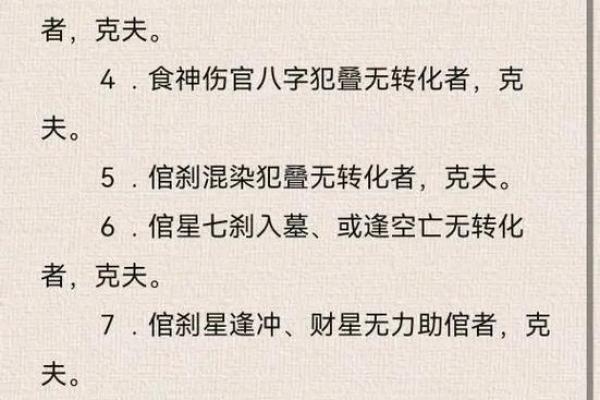 六五年生:解读命理与人生的新篇章,如何驾驭命运之舟? 六五年生:解读命理与人生的新篇章,如何驾驭命运之舟?