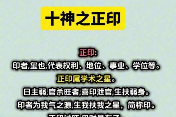 壬申年命格解析:如何选择最适合你的命运密码? 壬申年命格解析:如何选择最适合你的命运密码?