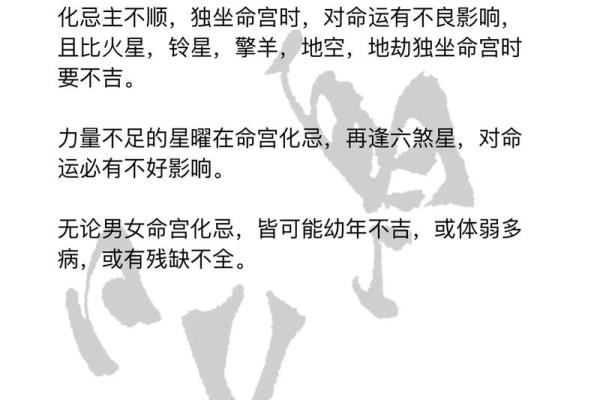 六五年生:解读命理与人生的新篇章,如何驾驭命运之舟? 六五年生:解读命理与人生的新篇章,如何驾驭命运之舟?