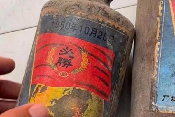 1950年出生的人为何被称为“金命”？探讨其命理与人生启示！