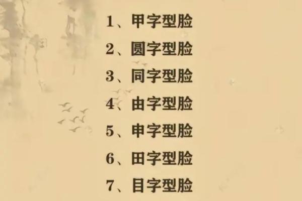 海中金命佩戴禁忌：揭秘命理与饰品的神秘关系