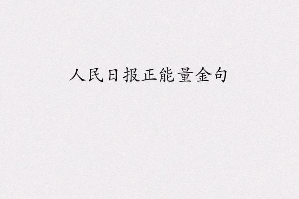 星辰引路:探寻命盘里的秘密与人生的方向 星辰引路:探寻命盘里的秘密与人生的方向