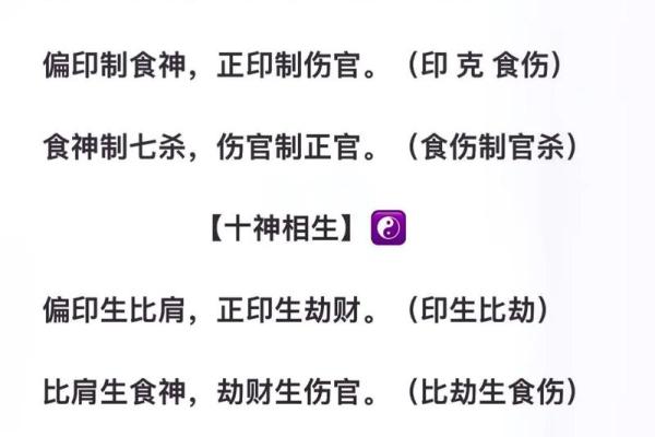 了解五行八字,掌握自己的命运与特性 了解五行八字,掌握自己的命运与特性