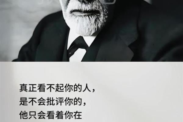 1985年冬月十九：命运的交错与人生的启示