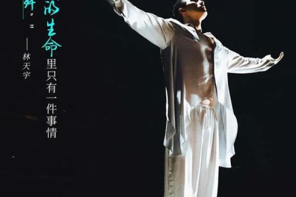 手腕几道杠，命运之路：揭示人生的秘密与可能性