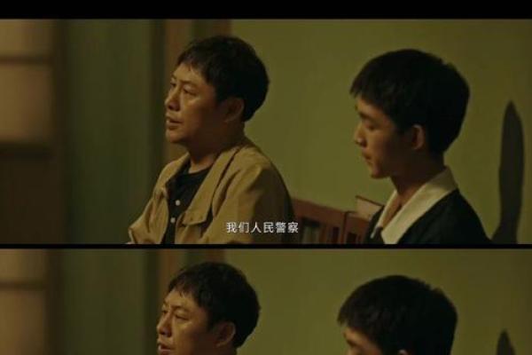 了解脑袋中间凸起的命理奥秘，探寻人生的秘密与机会