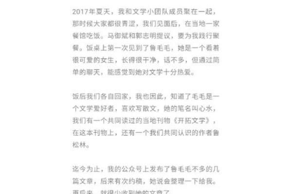 解析生命之星：哪些日子出生的孩子命硬？