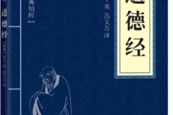 魏和尚为何命短：一段悲剧与道德的启示