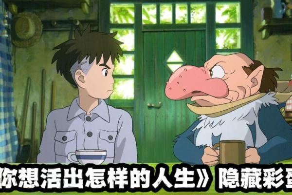 女命丁丑日的魅力与人生解析