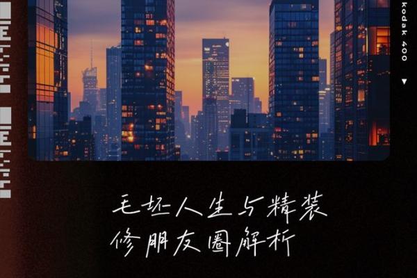 2010年属牛人的命运解析：谁能引领他们走向辉煌人生？