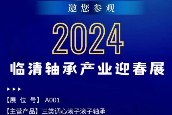 记忆中的腊月27：温暖与团聚的岁月回响
