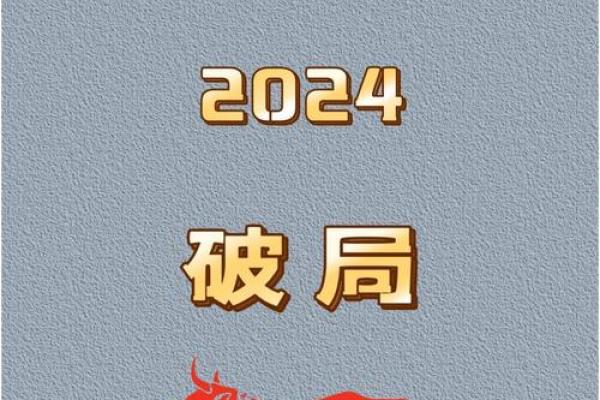 探寻命如牛的深意：生肖牛的魅力与象征意义