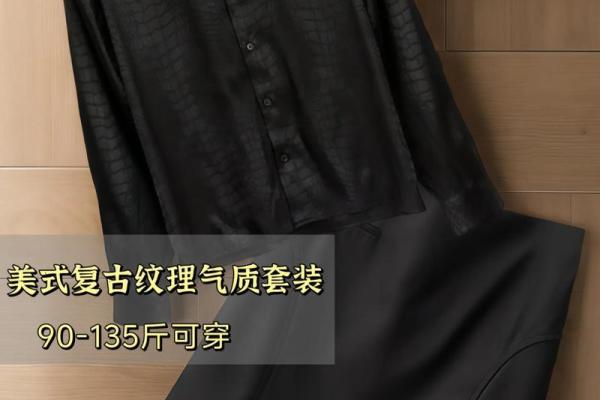 如何为大林木命的人选择春节穿搭，展现独特魅力与内在气质
