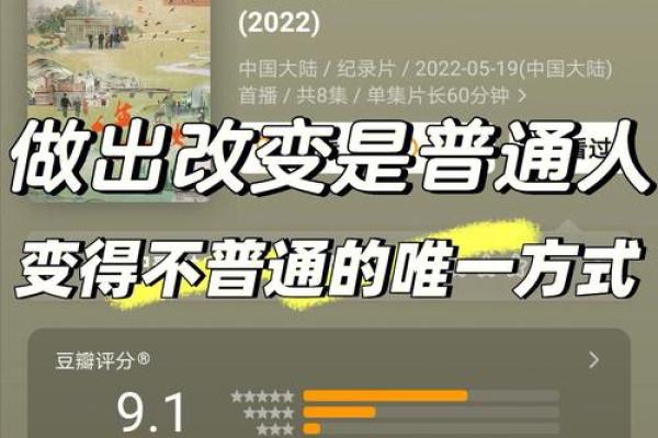 女性1992年正月十七出生,命运解析与人生启示 女性1992年正月十七出生,命运解析与人生启示