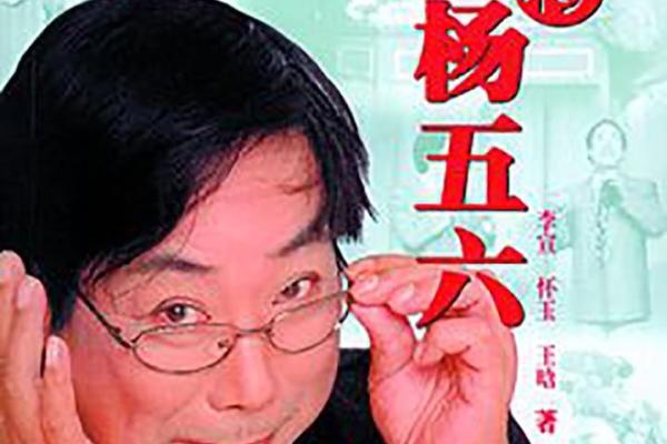 命运搞笑大揭秘：我这辈子居然是个“笑星”！