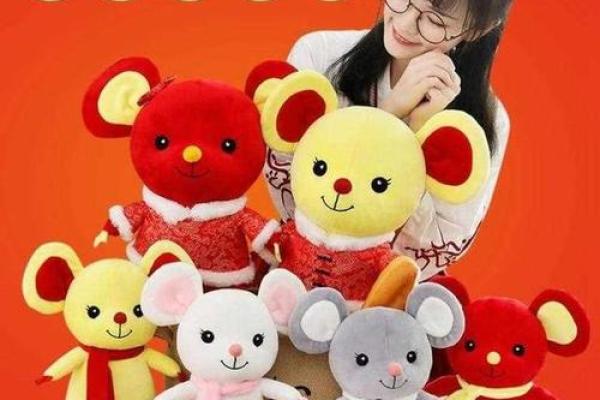 生肖鼠女性的命运解析：聪慧与挑战并存的一生