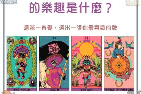 命理学的魅力：探寻人生的秘密与方向