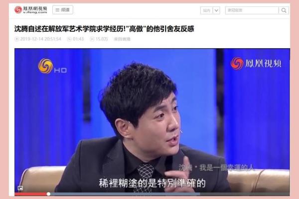 命运搞笑大揭秘：我这辈子居然是个“笑星”！