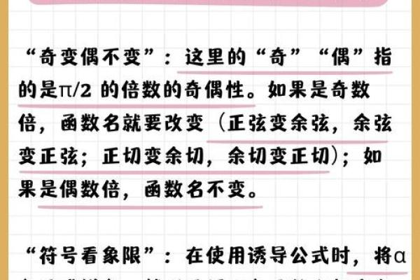 木兔命的幸运首饰:点缀生活的钥匙与和谐的符号 木兔命的幸运首饰:点缀生活的钥匙与和谐的符号