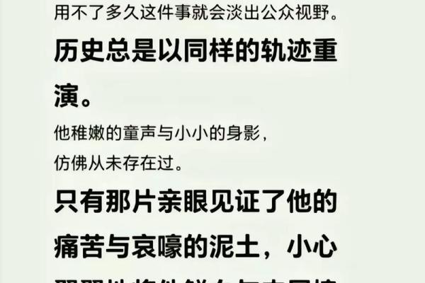 命里多眼睛，生活中的影响与启示