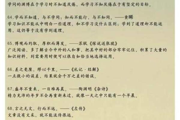 了解天子诸侯命格：千古智慧与个人命运的交织