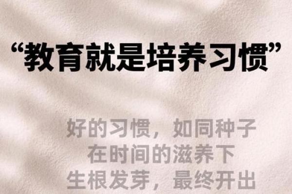 探索命格的奥秘：揭开你性格与命运的秘密