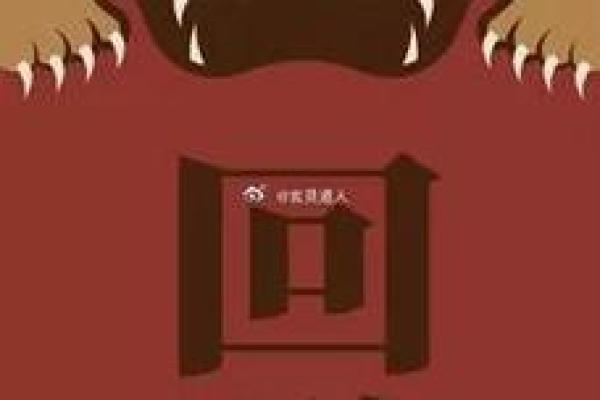 耳屎多的秘密：命理学中的健康与运势解读