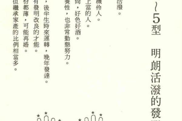 为何作家的命运往往短暂：文字背后的故事与挣扎
