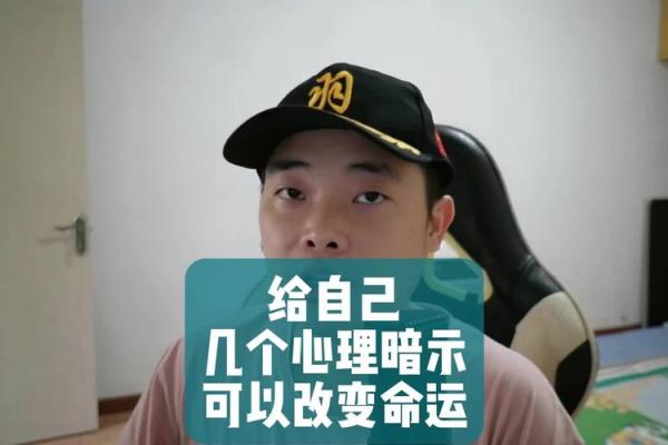 命运不佳者的纹身选择与心理暗示：如何透过墨迹寻求好运转运