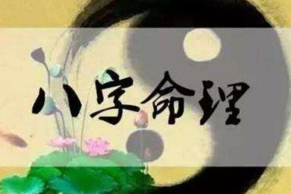 好赌的人命格解析：运势与性格的微妙关系