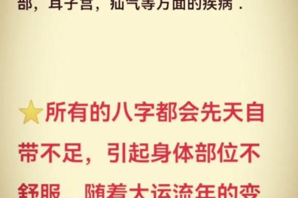 1967年水命：你的命中缺失与如何补救的智慧
