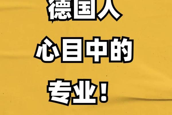 揭示命盘中的留学密码，如何判断出国留学的机会？
