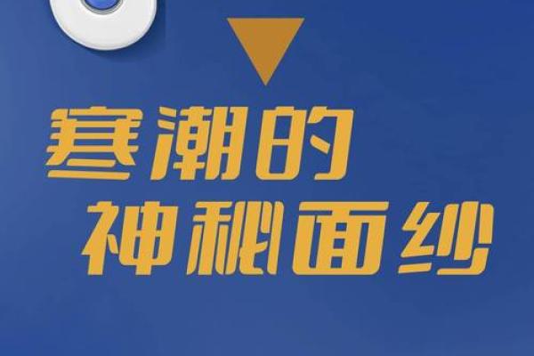 甘雨命座特效解析：揭开冰之女神的神秘面纱！
