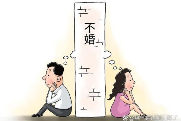 男人有离婚命，究竟是命运使然还是婚姻选择？