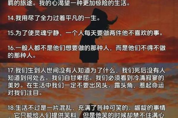 占卜揭秘：命运的奥秘与人生的选择