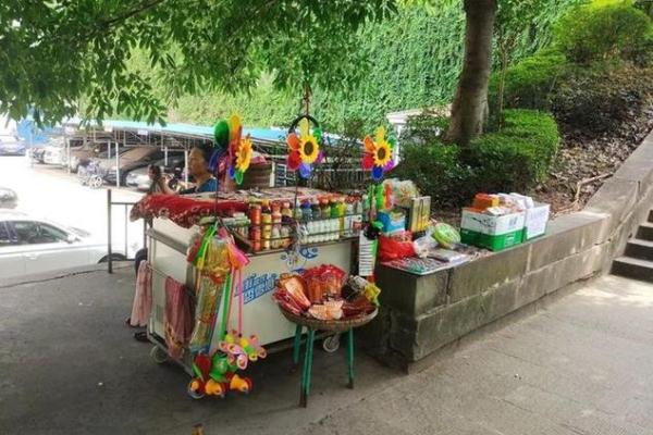 土马命：开启属于你的商机之路