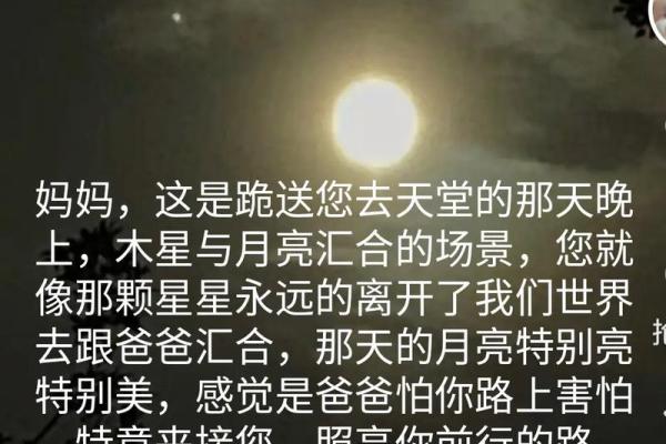 女儿像妈妈的命运：传承与变革背后的故事