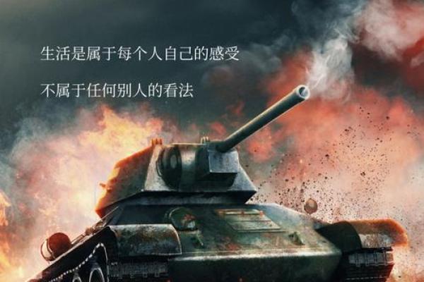 拼尽全力，创造值得的未来：每一步都充满意义的奋斗人生