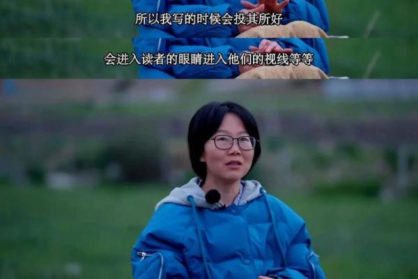 火虎命的运势与注意事项：揭示生活中的智慧与挑战