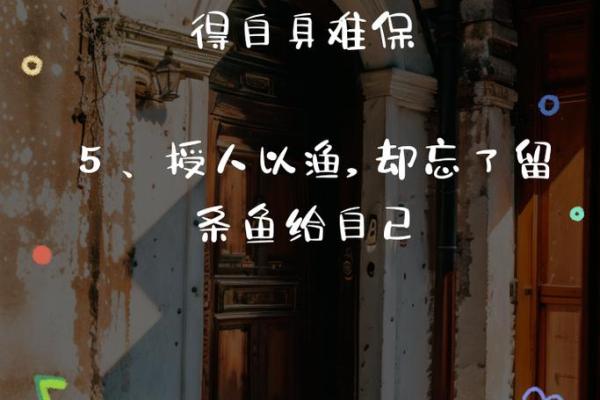 池塘边的渔梦:看似平静的水面下的无限可能与人生哲理 池塘边的渔梦:看似平静的水面下的无限可能与人生哲理