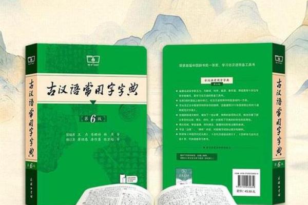 猪年与狗岁：命格与性格的深度探讨