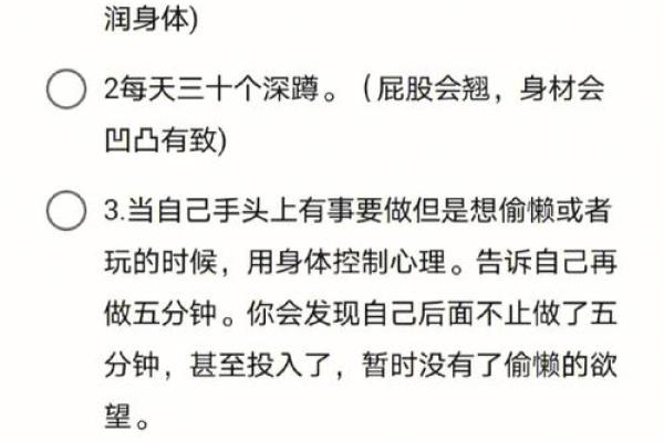 如何克制炉中火命的五大方法，助你平衡生活与命运