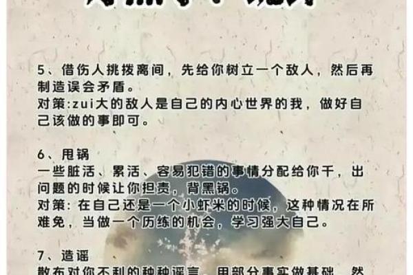 1997年水牛命：了解其命理特征与人生机遇的完美指南