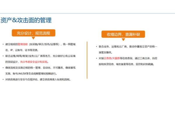 自我保护命格：如何通过命理打造坚不可摧的内心防线