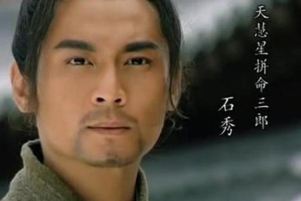 天魁星命格解析:揭示天魁星之人的命运与个性特征 天魁星命格解析:揭示天魁星之人的命运与个性特征