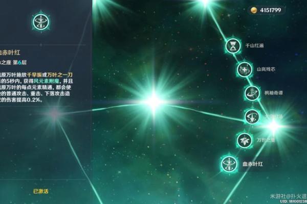 探索散兵六命机制的奥秘:游戏中的策略与魅力 探索散兵六命机制的奥秘:游戏中的策略与魅力