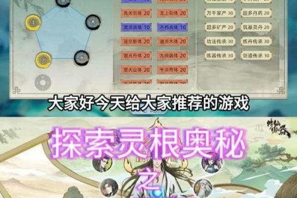 壬寅乙巳乙酉壬午命解析:探索五行与命理的深邃奥秘 壬寅乙巳乙酉壬午命解析:探索五行与命理的深邃奥秘