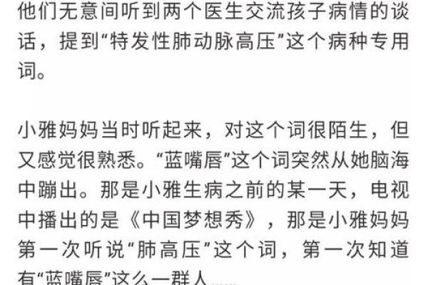 伟哥的医学奇迹：它能如何为不同疾病续命？